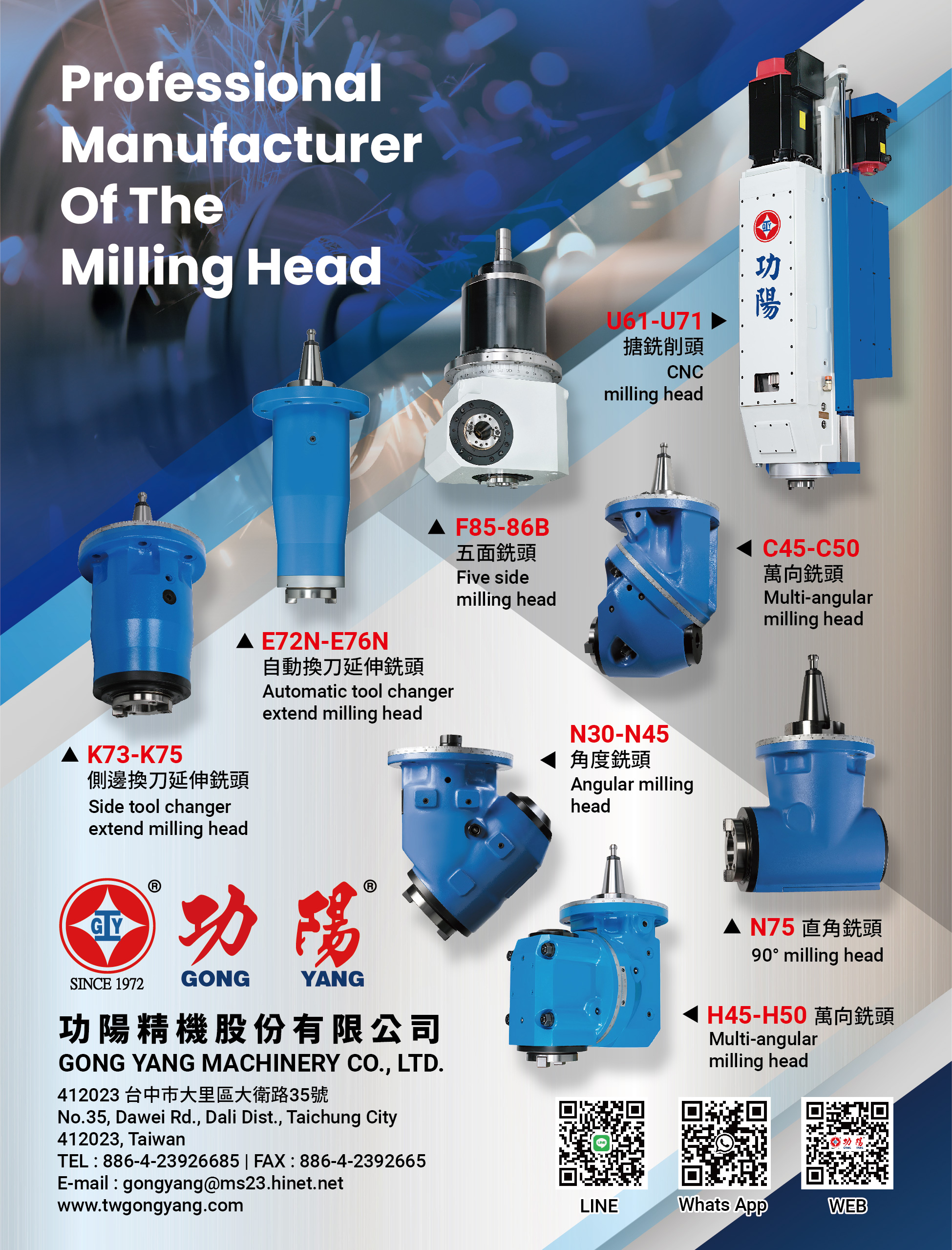 GONG YANG MACHINERY CO., LTD.