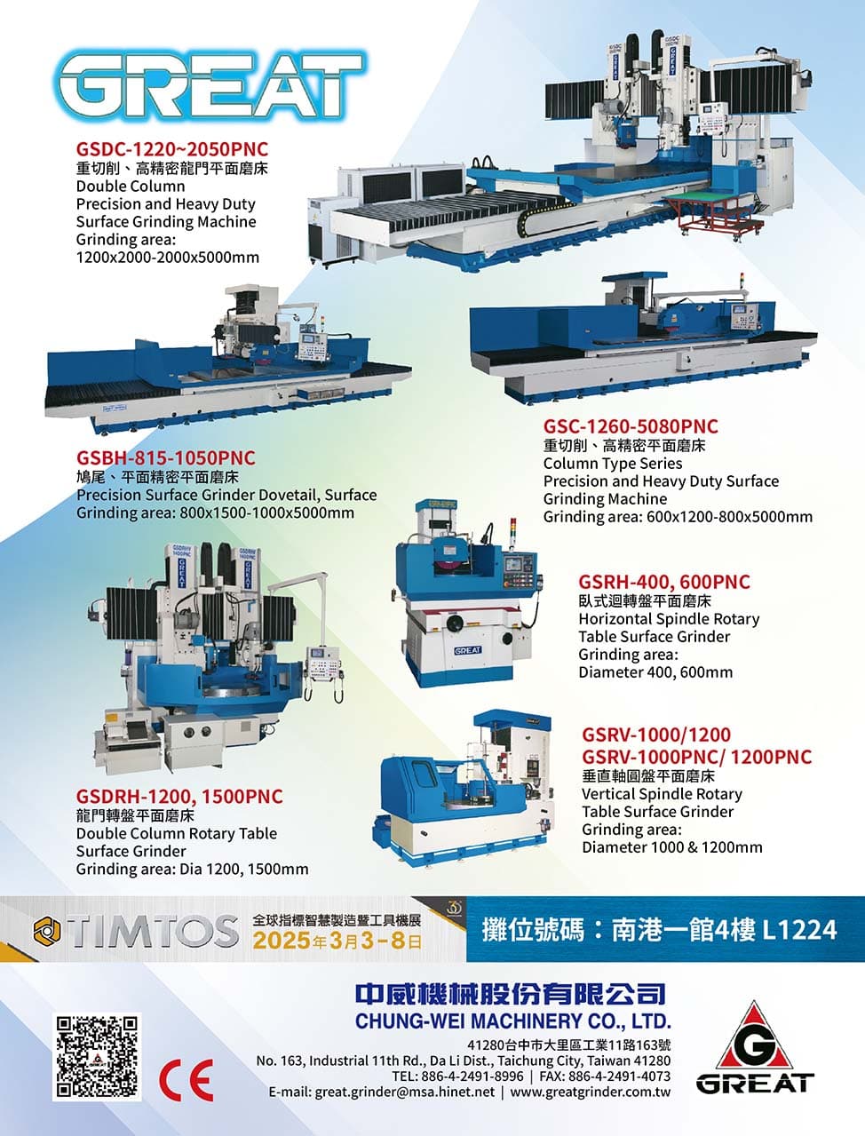 CHUNG WEI MACHINERY CO., LTD.