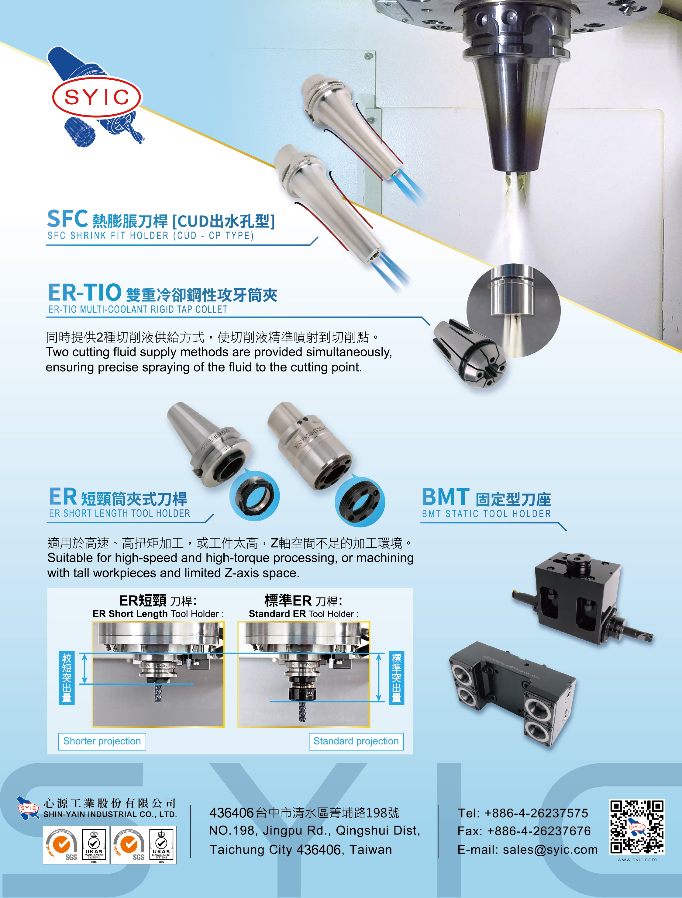 2025 Taiwan Machine Tools Directory