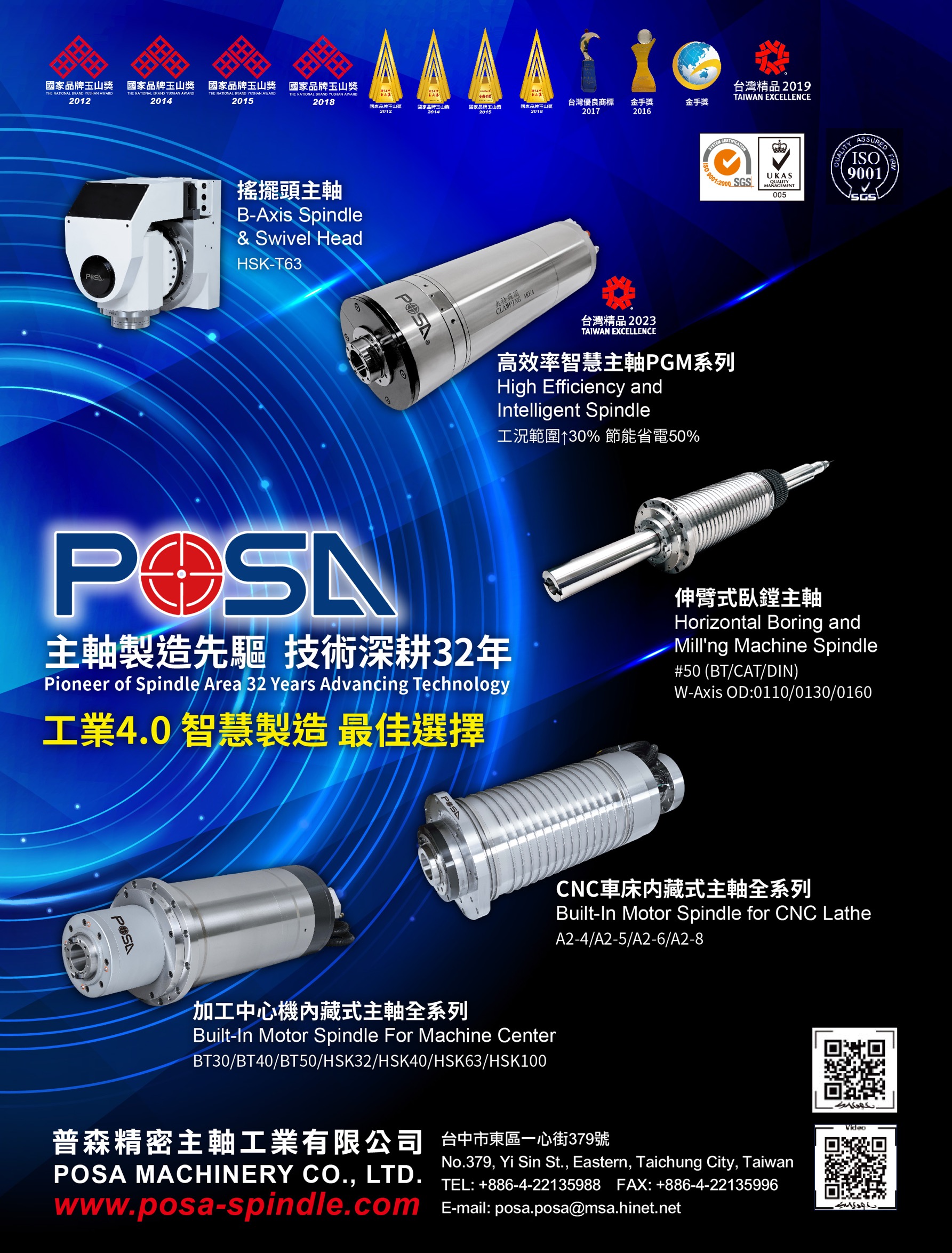 POSA MACHINERY CO., LTD.