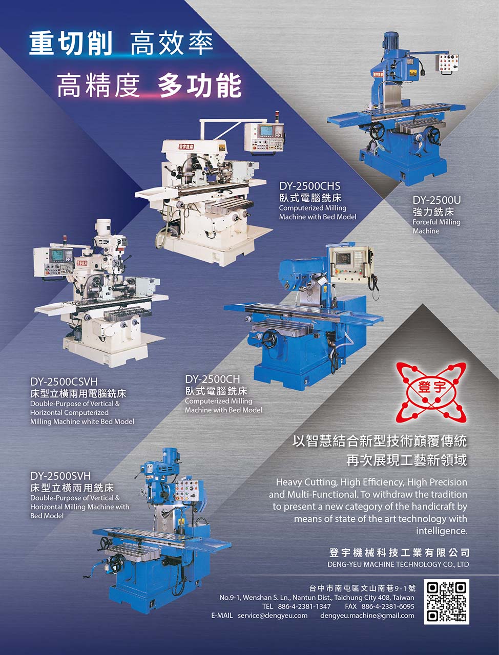 DENG-YEU MILLING MACHINE