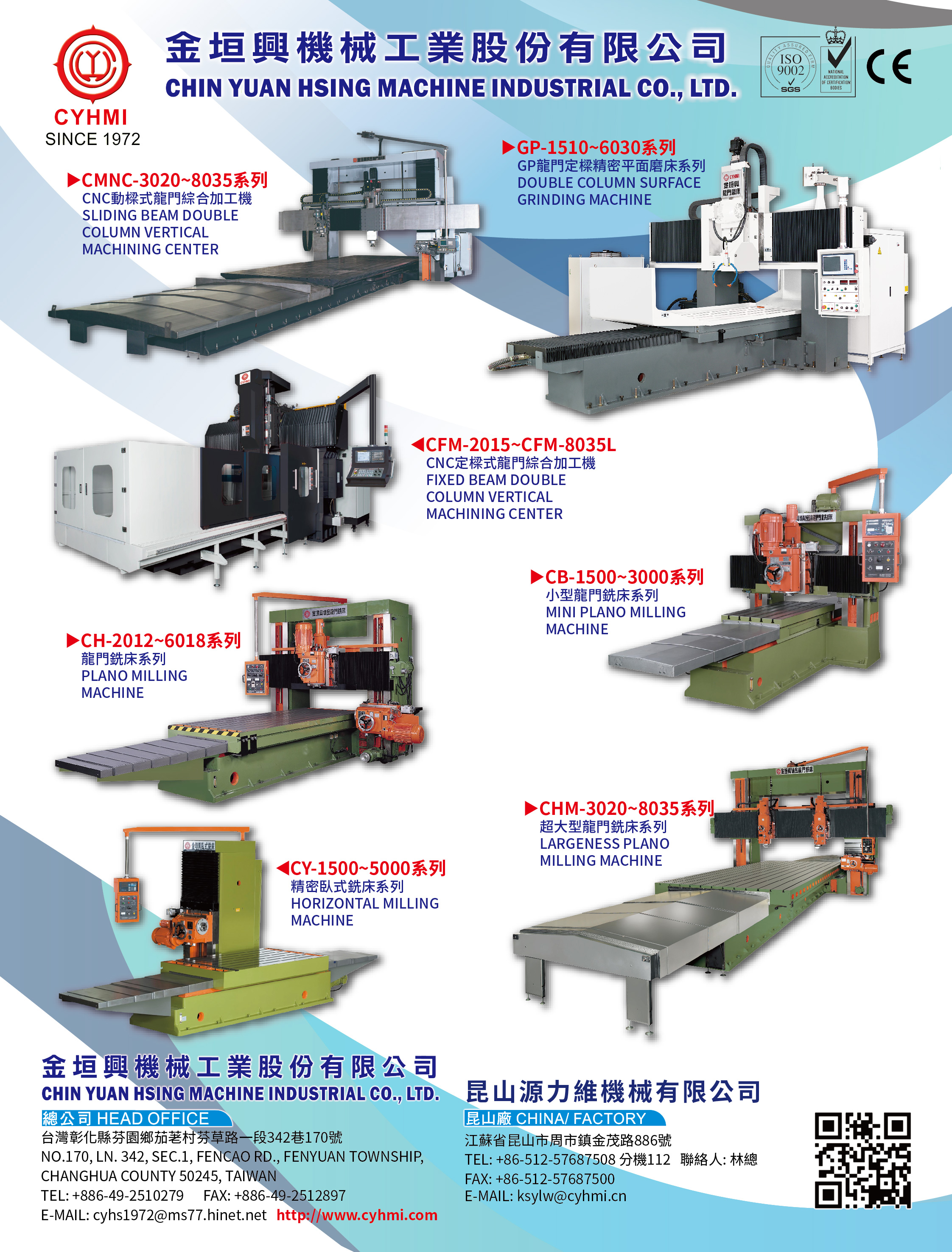 CHIN YUAN HSING MACHINE INDUSTRIAL CO., LTD.