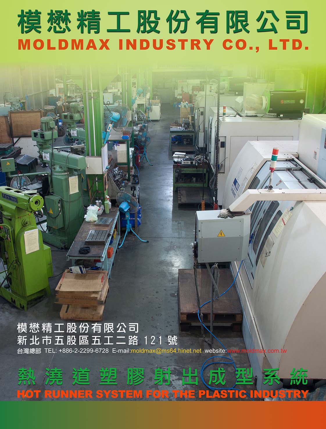 MOLDMAX INDUSTRY CO., LTD.