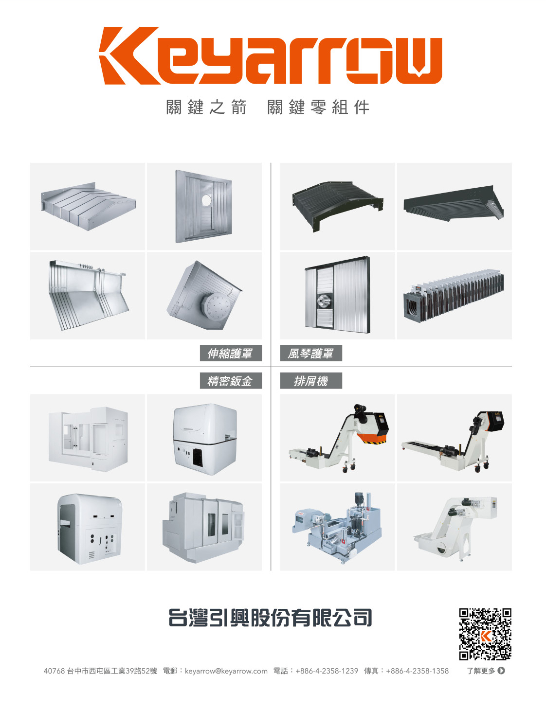 KEYARROW (TAIWAN) CO., LTD.