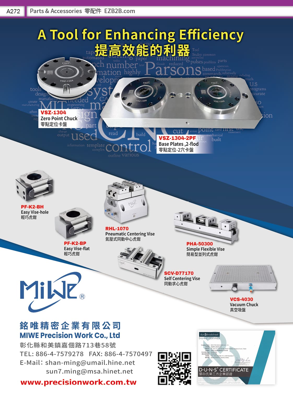 SHANMING PRECISION MACHINERY CO., LTD.