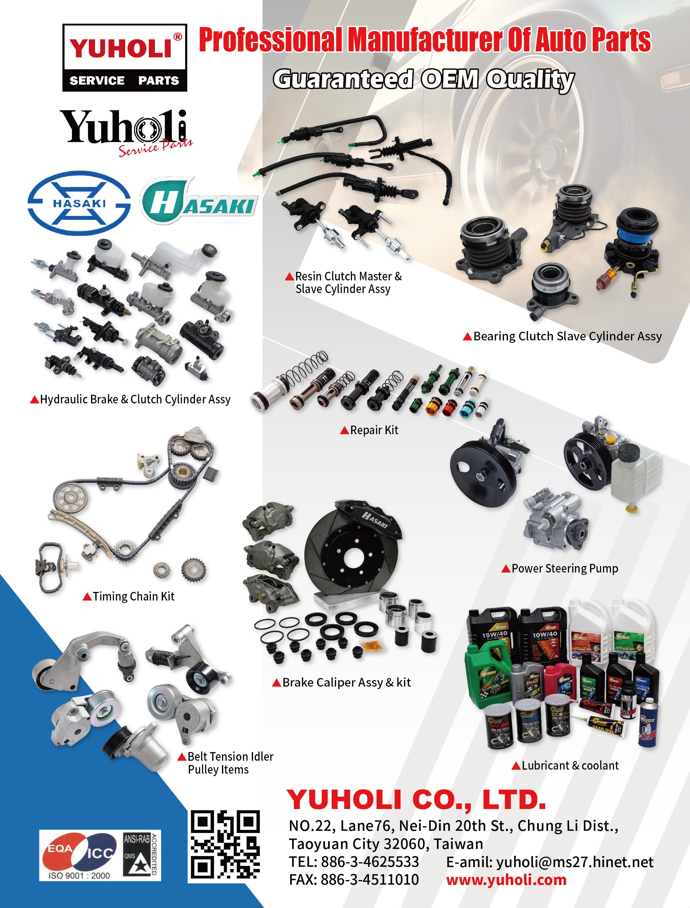 YUHOLI CO., LTD.