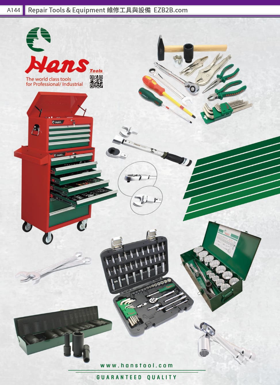 HANS TOOL INDUSTRIAL CO., LTD. 