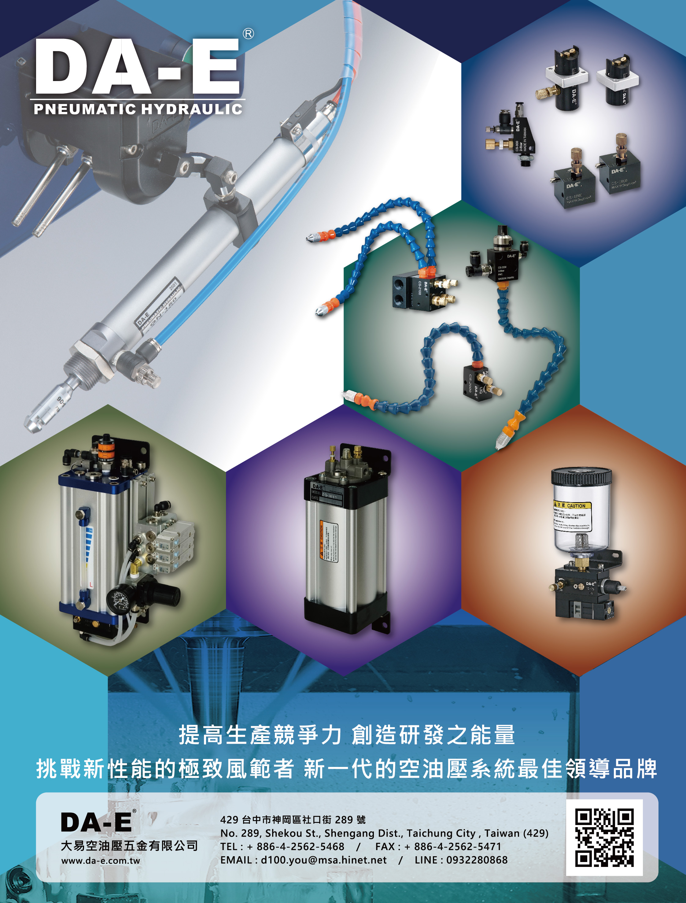 2025 TAIWAN MACHINE TOOLS DIRECTORY