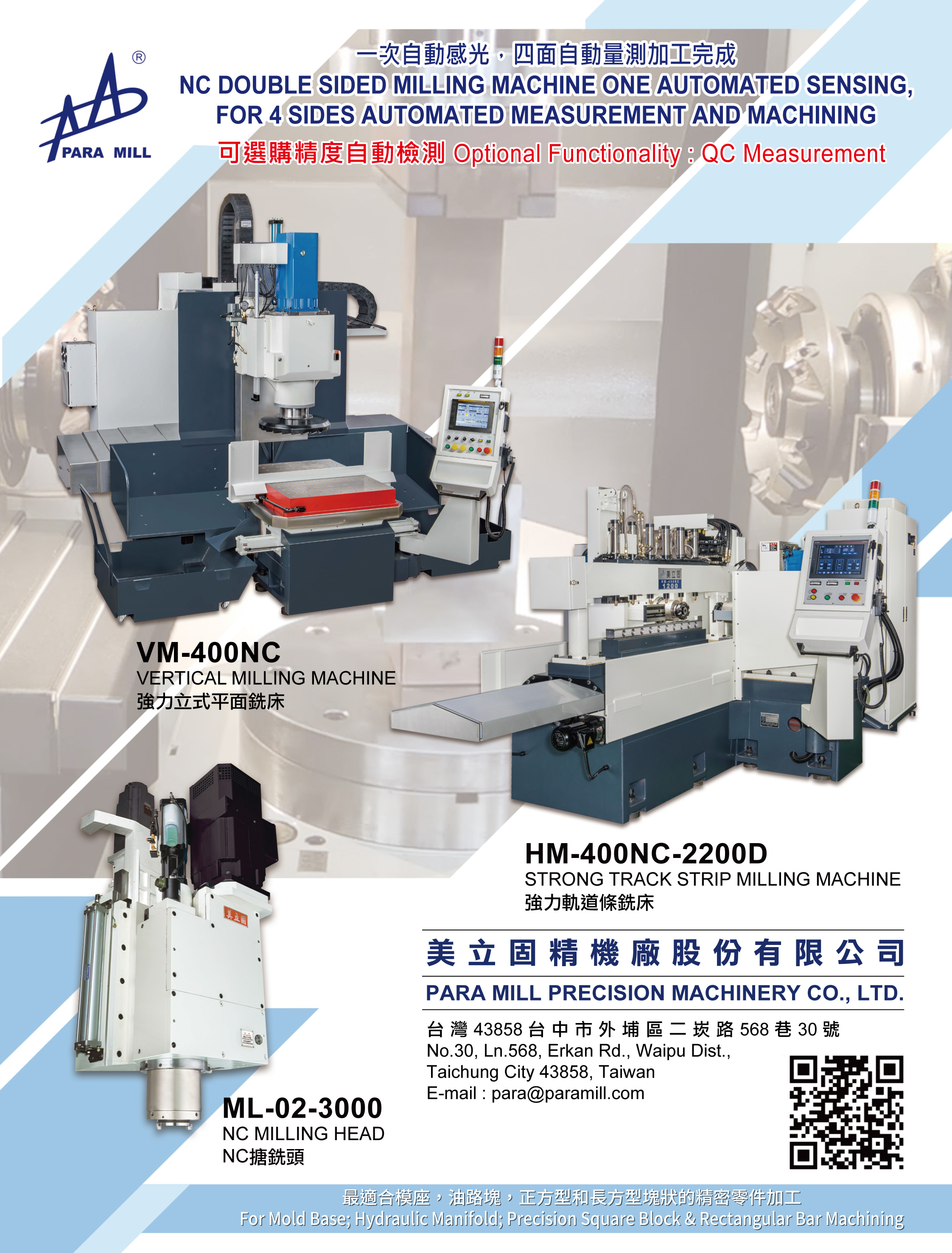 PARA MILL PRECISION MACHINERY CO., LTD. PARA MILL PRECISION MACHINERY CO., LTD.