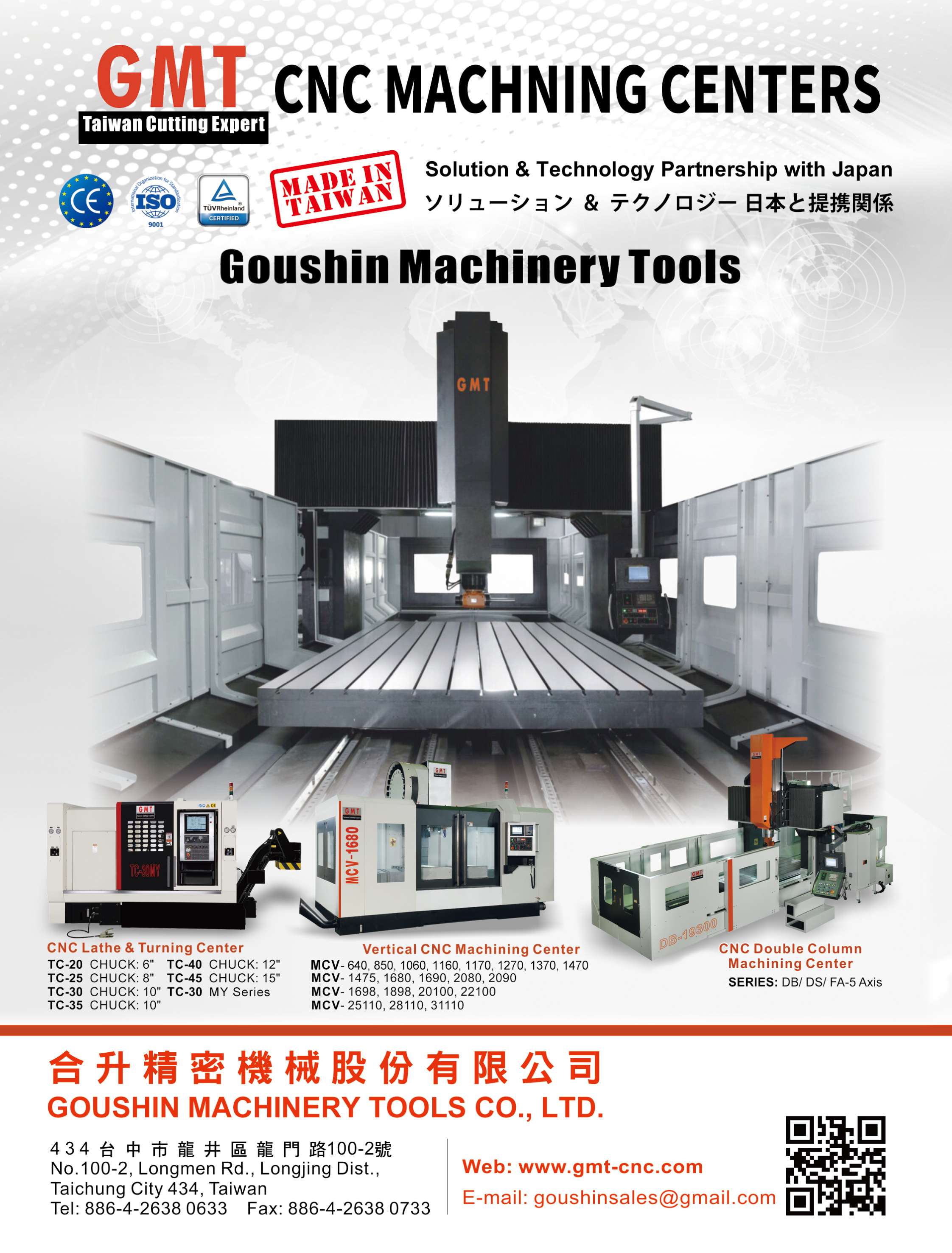 GOUSHIN MACHINERY TOOLS CO., LTD. GOUSHIN MACHINERY TOOLS CO., LTD.