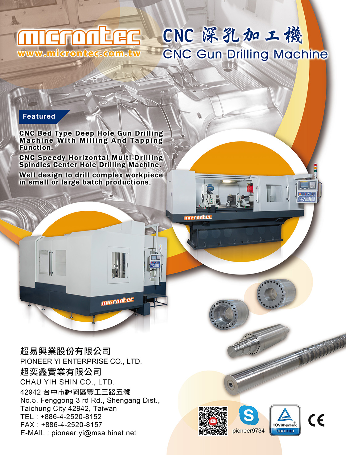 PIONEER YI ENTERPRISE CO., LTD.(CHAU YIH SHIN CO., LTD.) PIONEER YI ENTERPRISE CO., LTD.(CHAU YIH SHIN CO., LTD.)