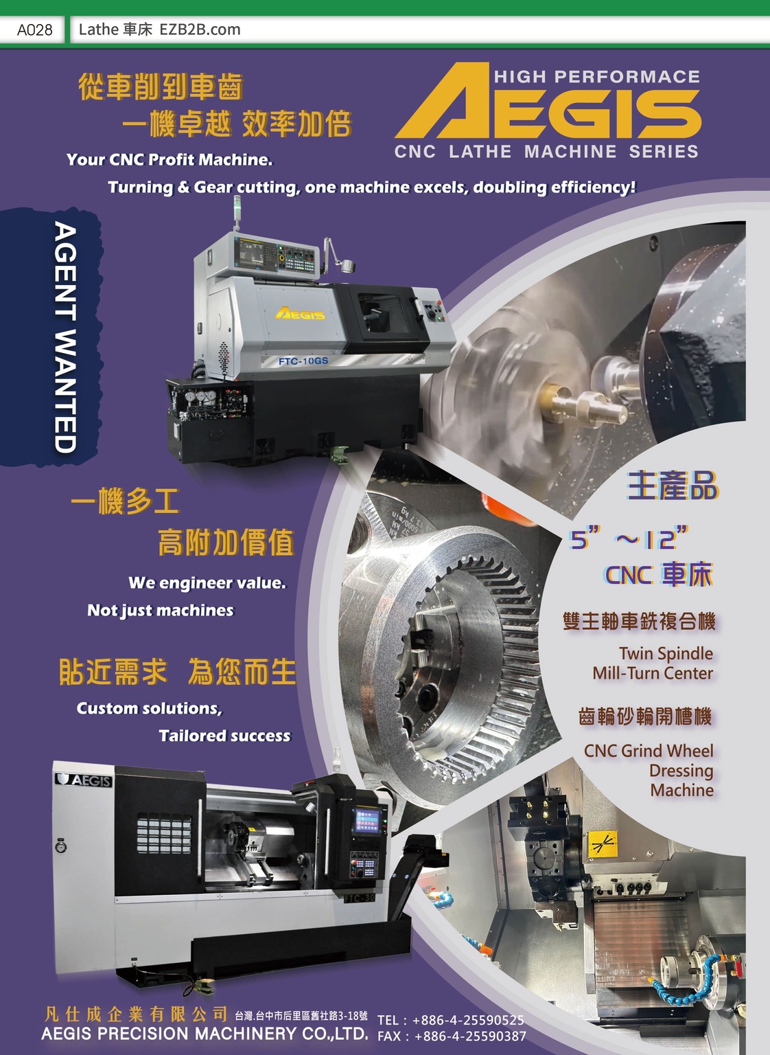 AEGIS PRECISION MACHINERY CO., LTD. AEGIS PRECISION MACHINERY CO., LTD.
