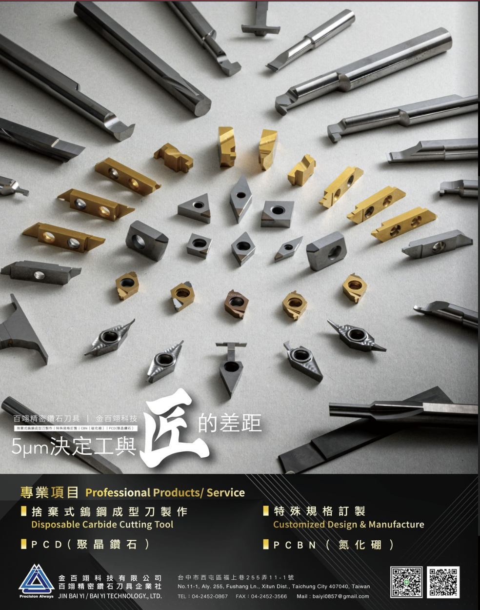 BAI YI PRECISION CO. BAI YI PRECISION CO.