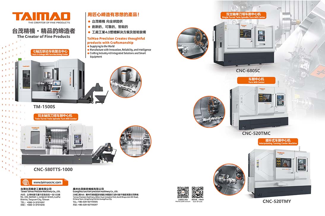 TAIMAO PRECISION MACHINERY TAIMAO PRECISION MACHINERY