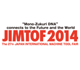 日北東京國際工具機展 JIMTOF