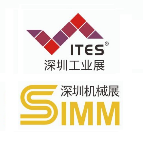 ITES深圳國際工業製造技術展覽會