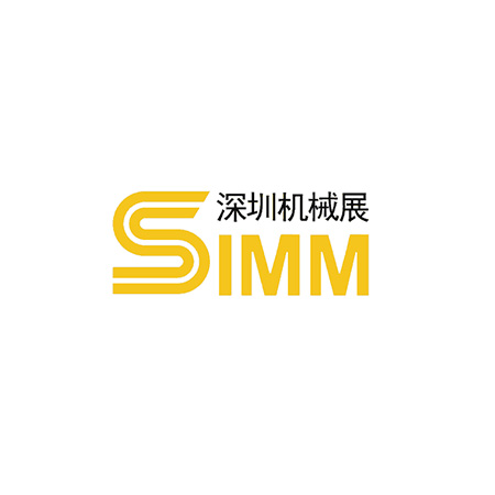 2025 深圳機械製造工業展覽會 (SIMM)