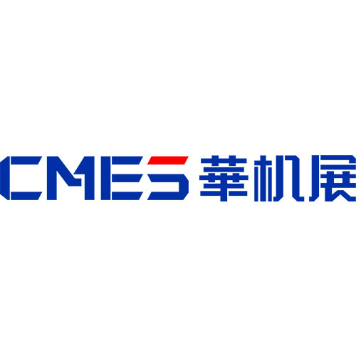 2025 上海國際機床展 CMES