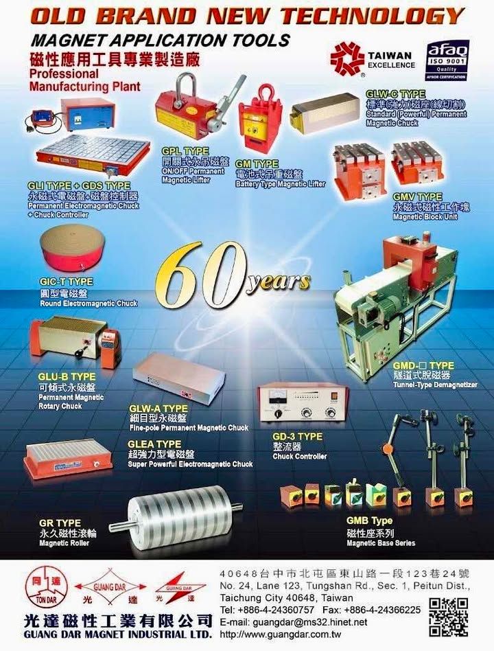 GuangDar Magnetic tools 60 years