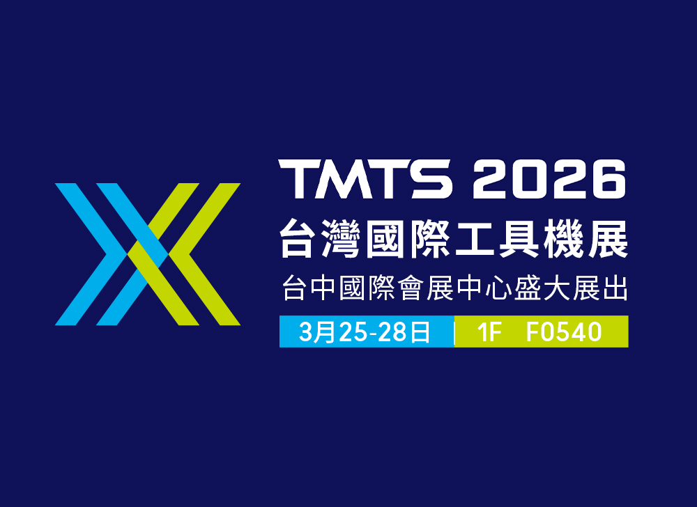 AUTO-STRONG Concludes TMTS 2026 Successfully! AUTO-STRONG Concludes TMTS 2026 Successfully!