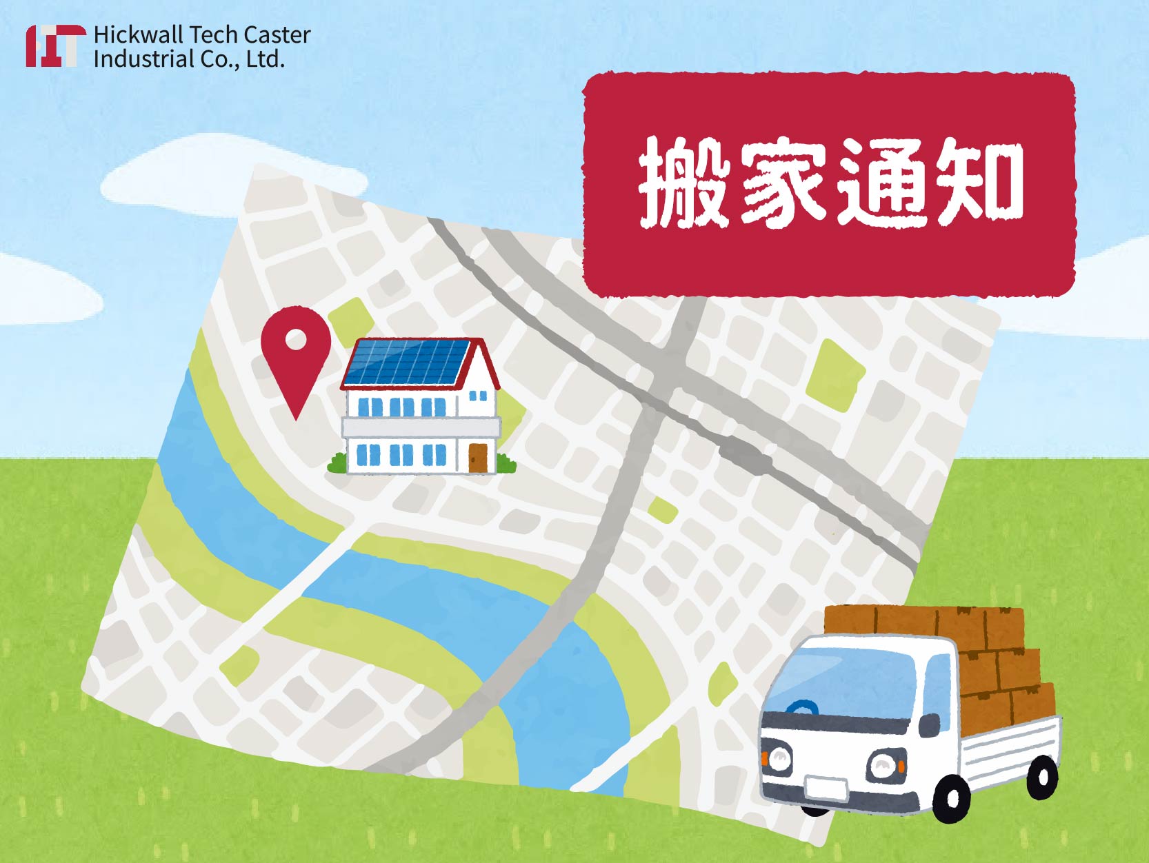 Company Relocation Notice Company Relocation Notice