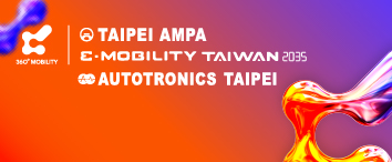 2026 TAIPEI AMPA 2026 TAIPEI AMPA